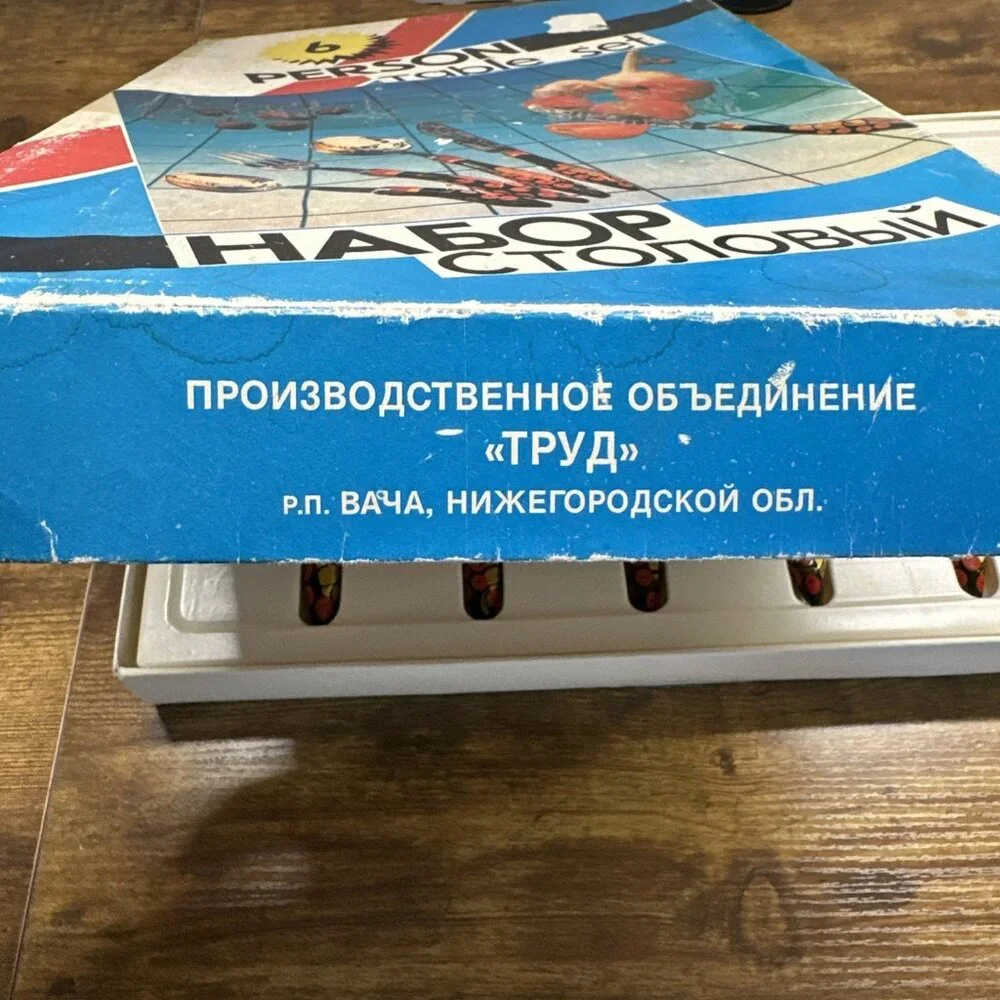 Vintage Russian 6 Person Table‎ Set  Handpainted Wood Spoons 6 Small 5 Large Box
